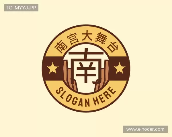 介绍南宫大舞台